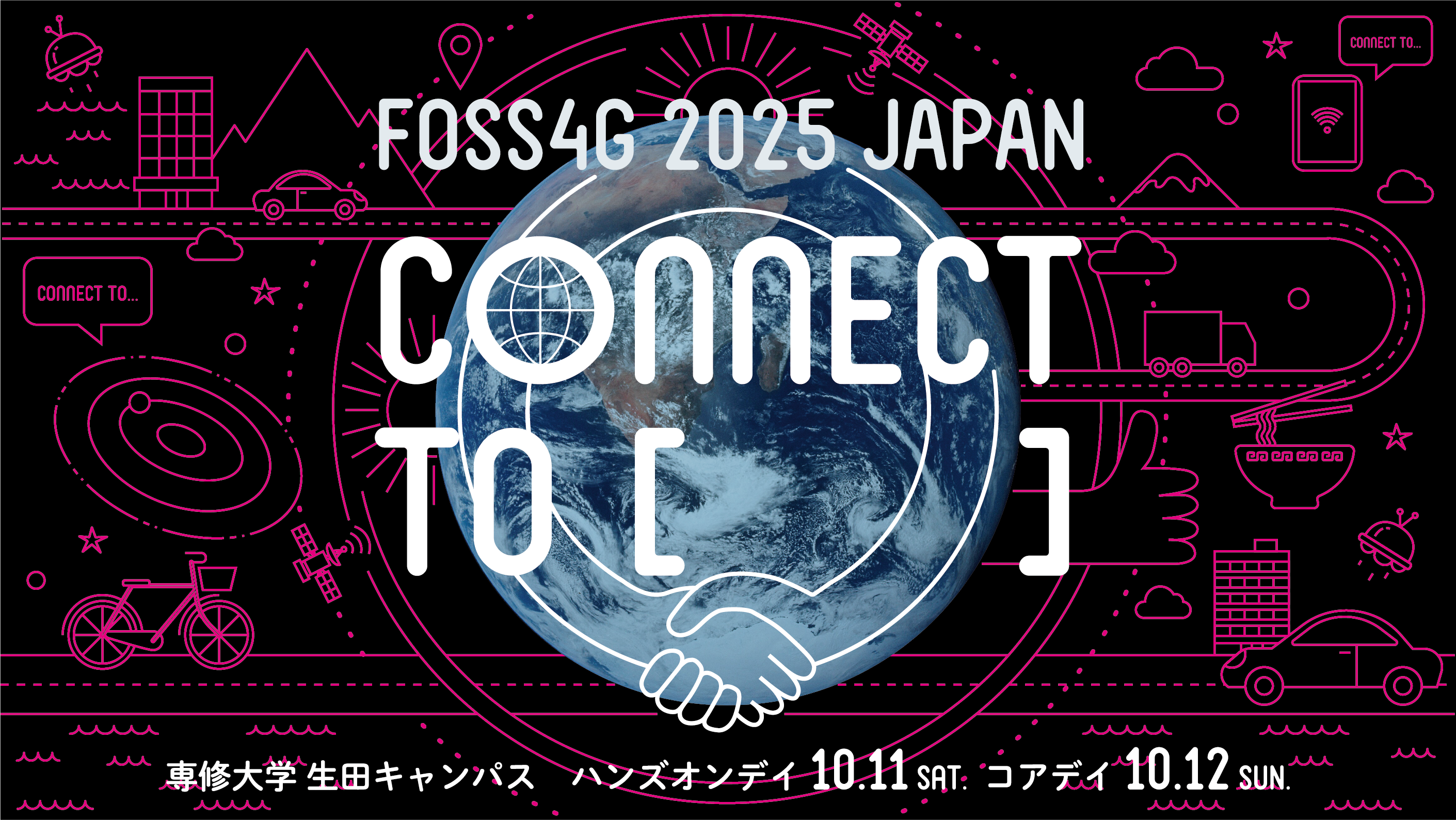 FOSS4G 2025 Japan - Connect to ___!